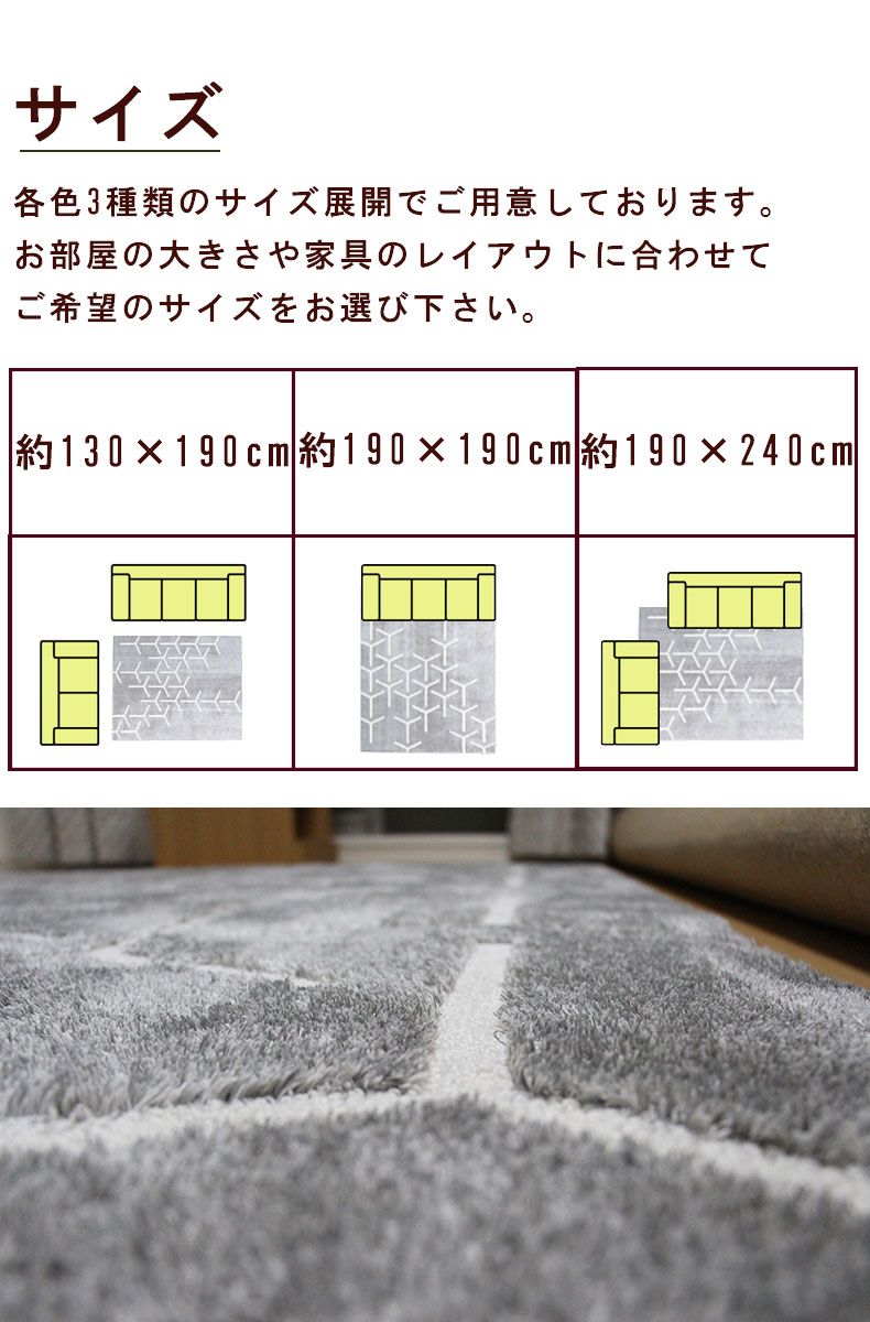 ふかふかオールシーズンラグ　スコープのサイズ1