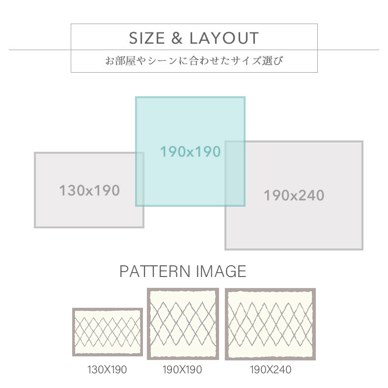オリジナルラグ　エルバのサイズ1
