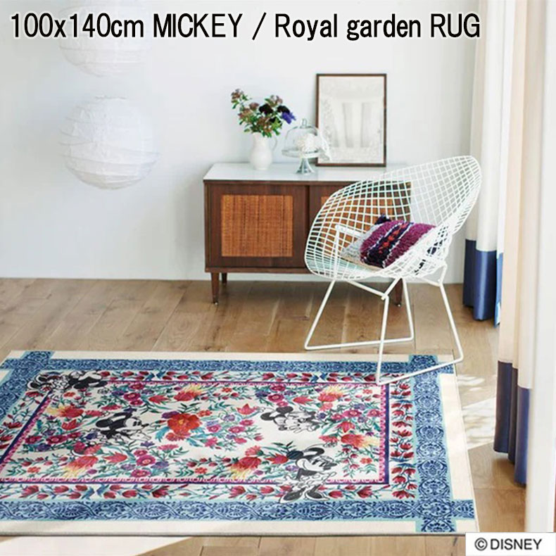 MICKEY / Royal garden RUG ミッキー / ロイヤルガーデンラグ  DRM-1060