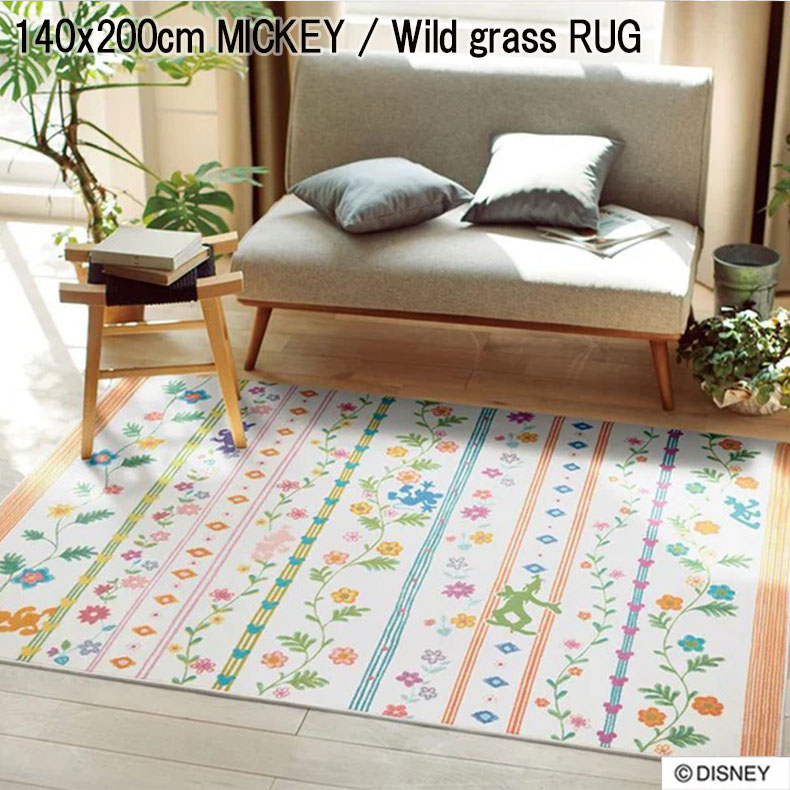 MICKEY / Wild grass RUG ミッキー / ワイルドグラスラグ  DRM-1061