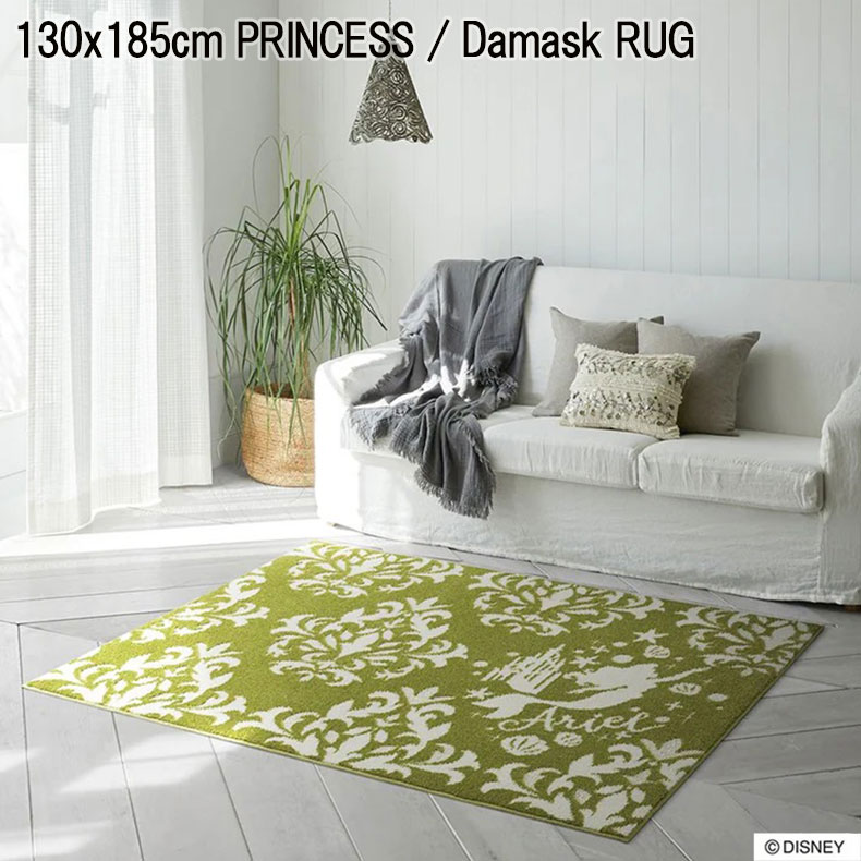 PRINCESS / Damask RUG プリンセス / ダマスクラグ DRT-1069