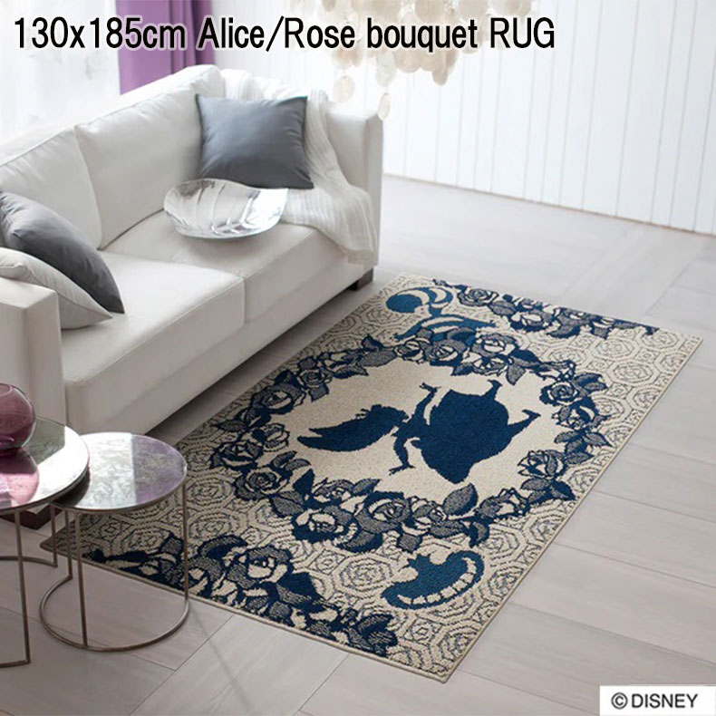 ALICE / Rose bouquet RUG アリス / ローズブーケラグ DRA-106C