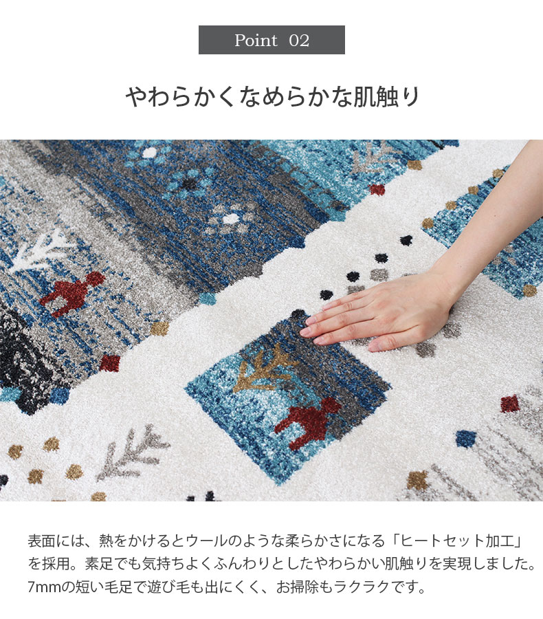 玄関マット イシスの機能