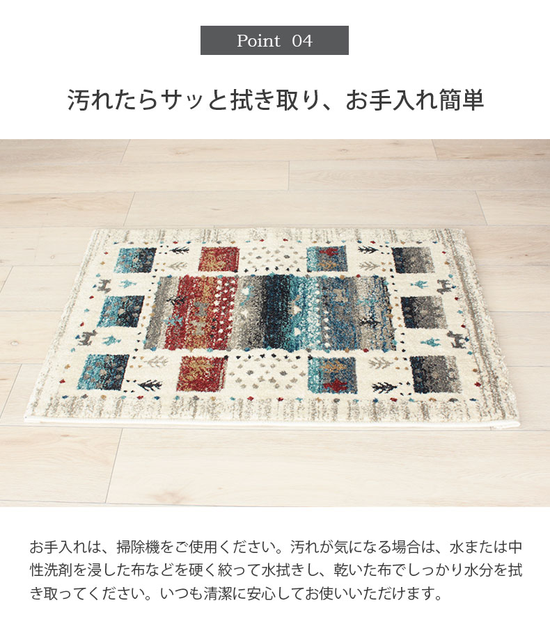 玄関マット イシスの機能