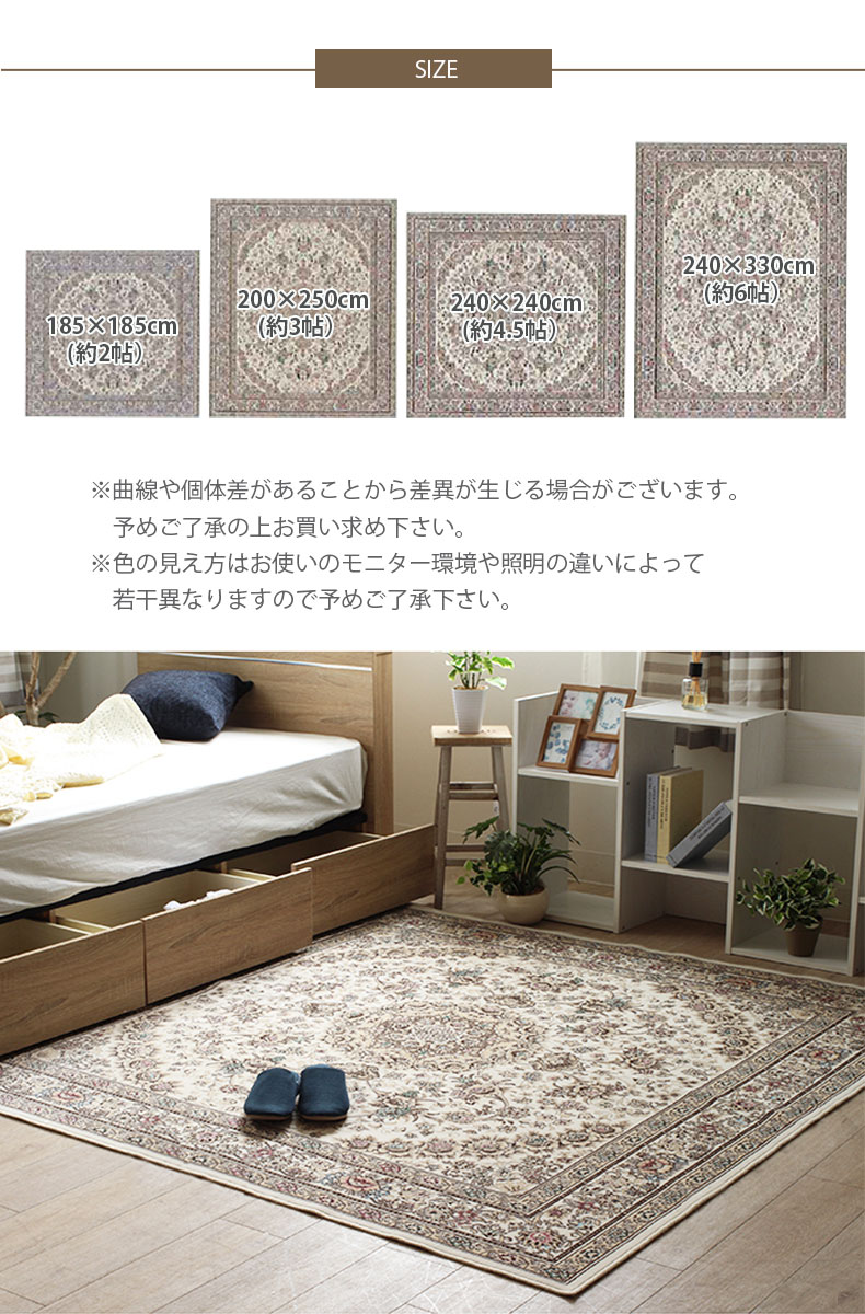 モケットラグ　モンタナのサイズ1