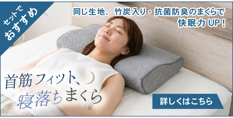 3つ折マットレス キューブの説明