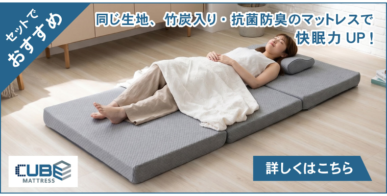 30x50 首肩にフィットする低反発まくらの説明