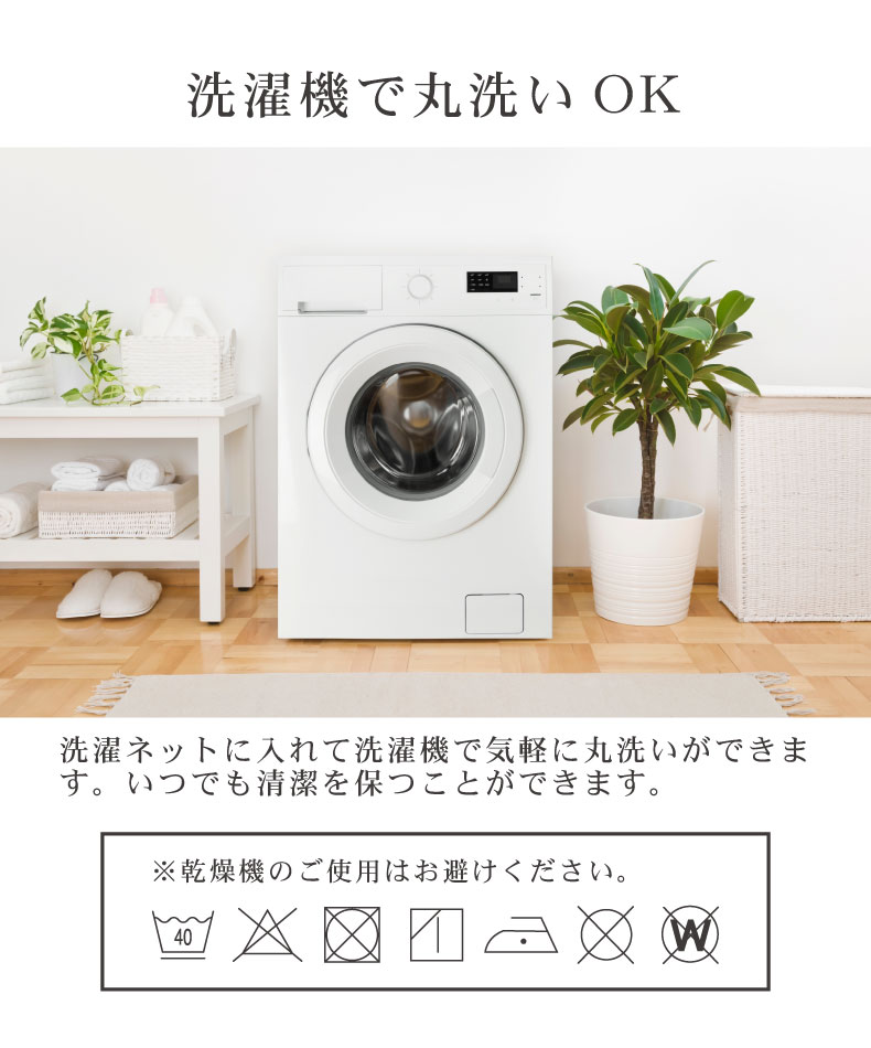 ピローケース マナカラースムースの機能