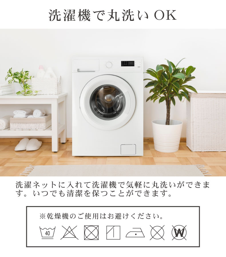 BOXシーツ マナカラースムースの機能