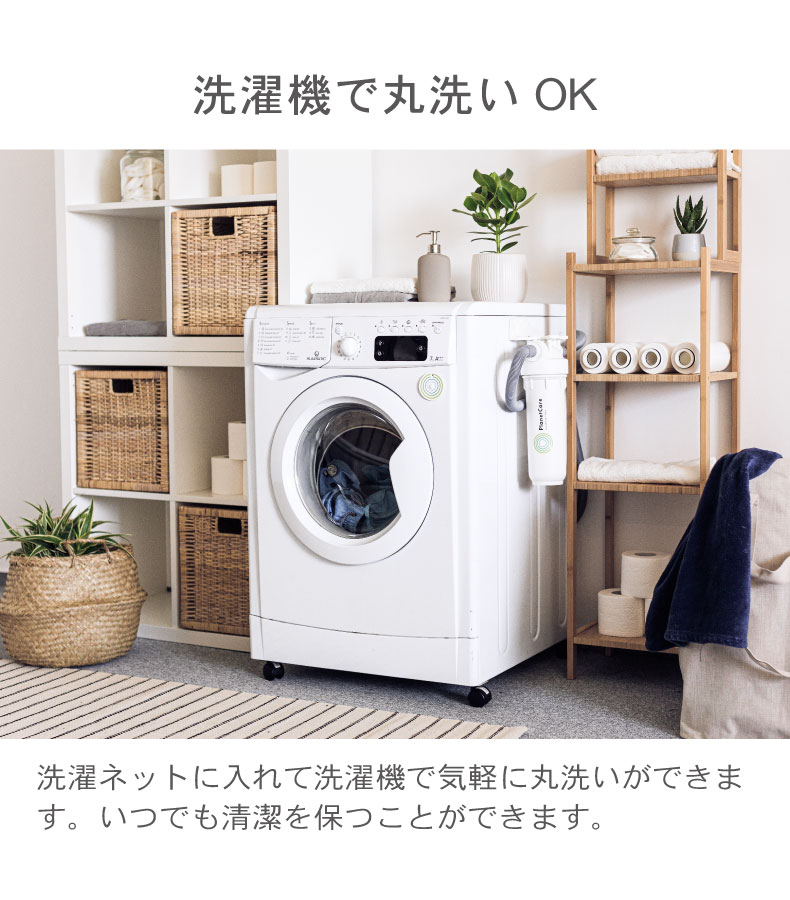 BOXシーツ マナカラーニット2の機能