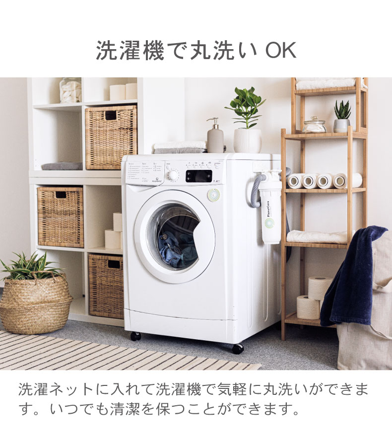 ピローケース マナカラーニット2の機能