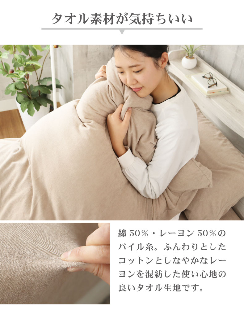 掛カバー マナカラーエアパイル2の機能