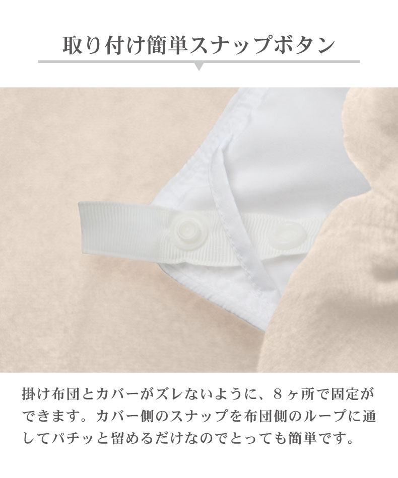 掛カバー マナカラーエアパイル2の機能