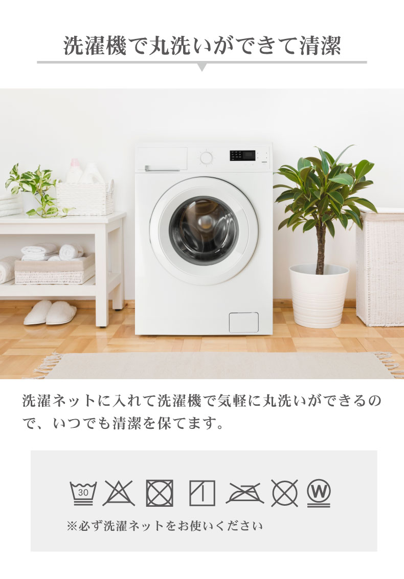 ピローケース マナカラーエアパイル2の機能