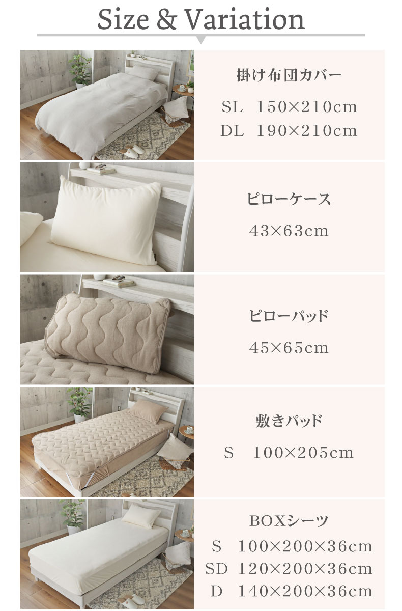 BOXシーツ マナカラーエアパイル2のサイズ1