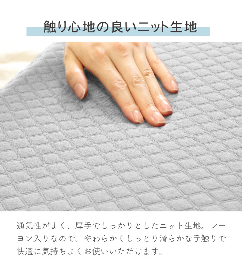 ピローカバー 5WAYフィットピロー専用の機能