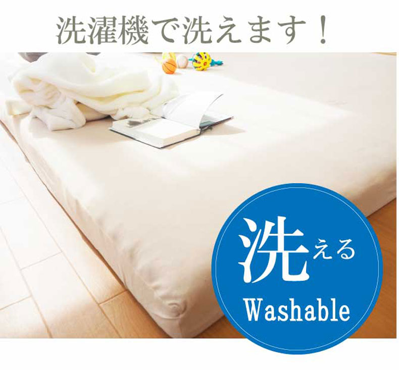 【送料無料】【通販限定】 つなげて使えるマットレス専用BOXシーツの機能