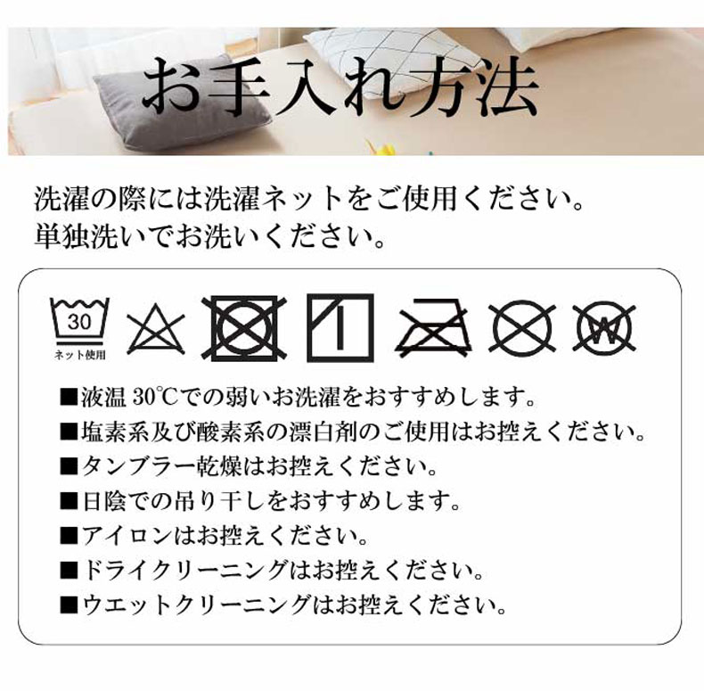 【送料無料】【通販限定】 つなげて使えるマットレス専用BOXシーツの機能