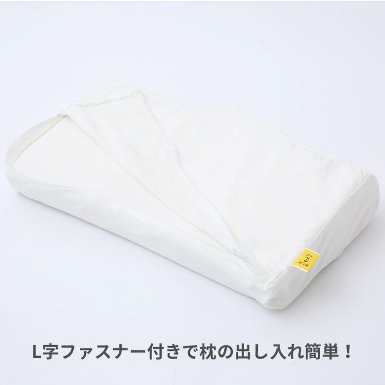 ヘルシーピロー専用ケースSQ2651 Dots ドッツの機能
