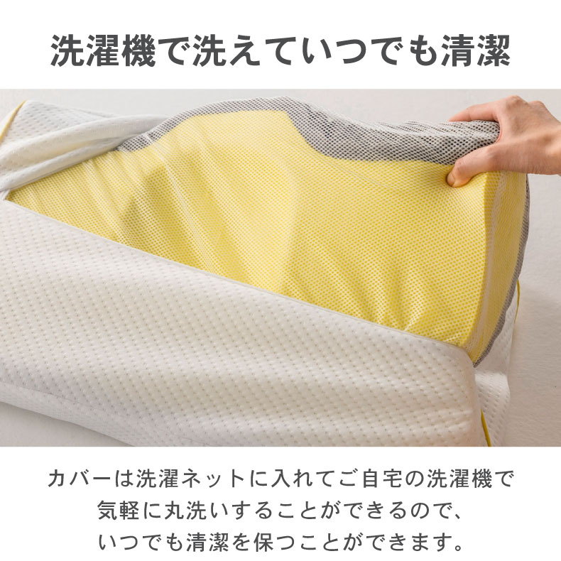 ヘルシーピロー専用ケースSQ2651 Dots ドッツの機能