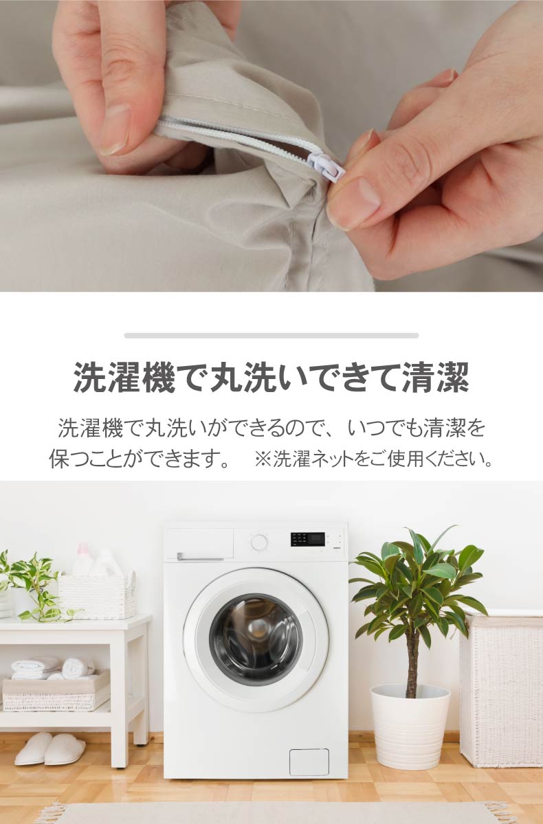 敷き布団カバー ダニ通過ゼロの機能