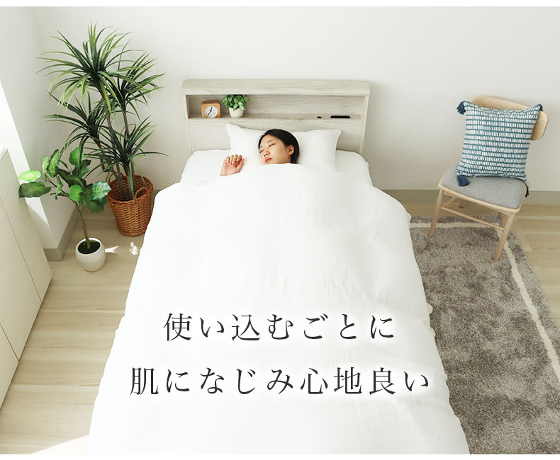 掛け布団カバー ダブルガーゼの機能