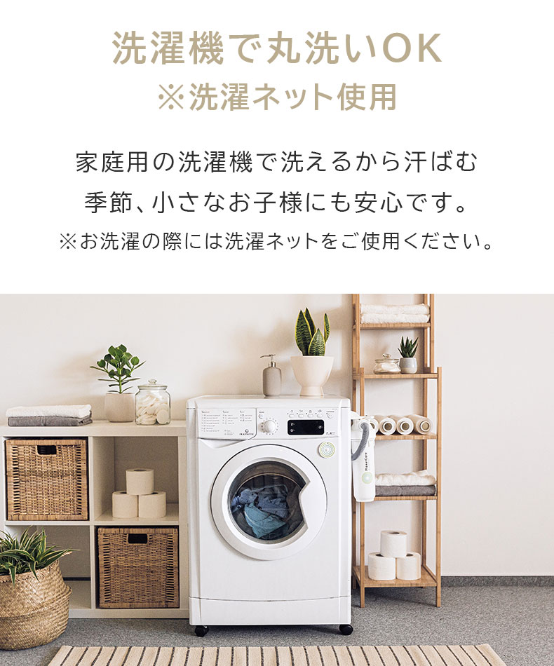 ピローケース ダブルガーゼの機能