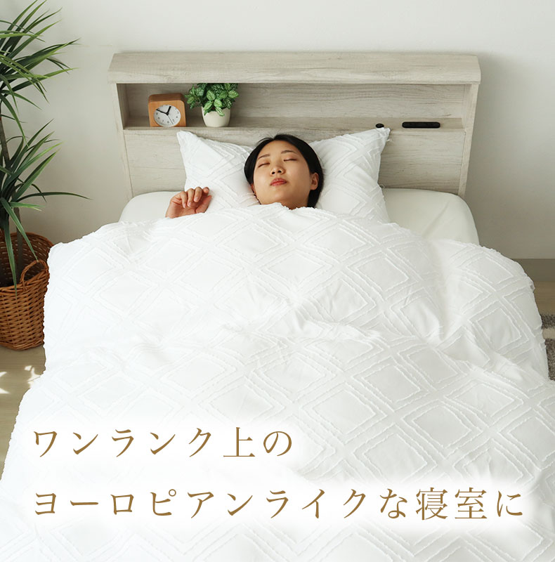 まくらカバー　エメの機能