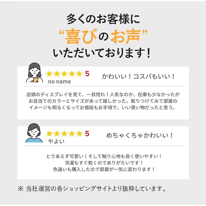 掛け布団カバー フリルの機能
