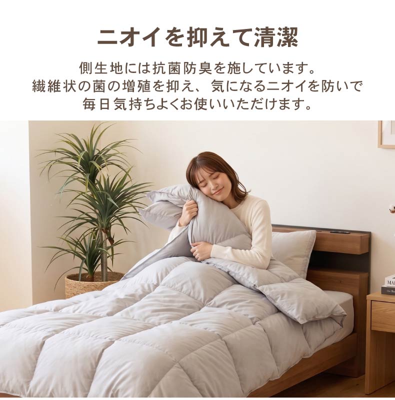 掛け布団 エアログラフェンの機能