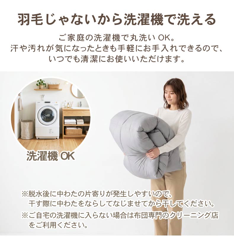 掛け布団 エアログラフェンの機能