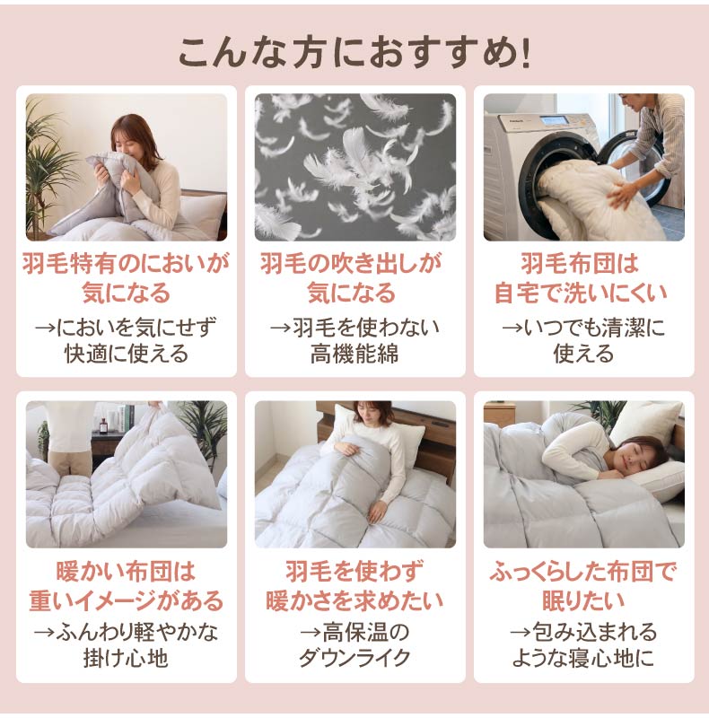 掛け布団 エアログラフェンの機能