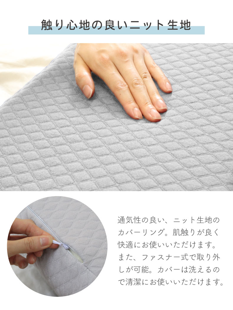 35x64 5WAYフィットピローの機能