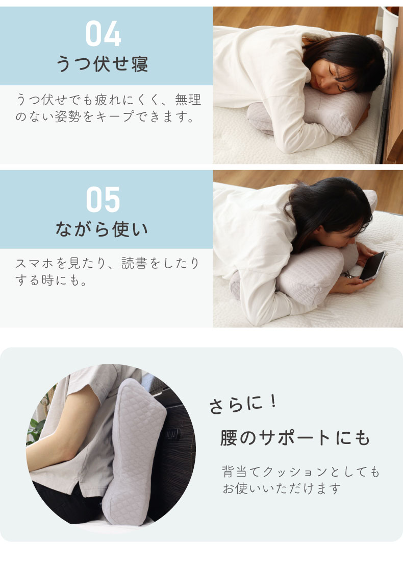 35x64 5WAYフィットピローの機能