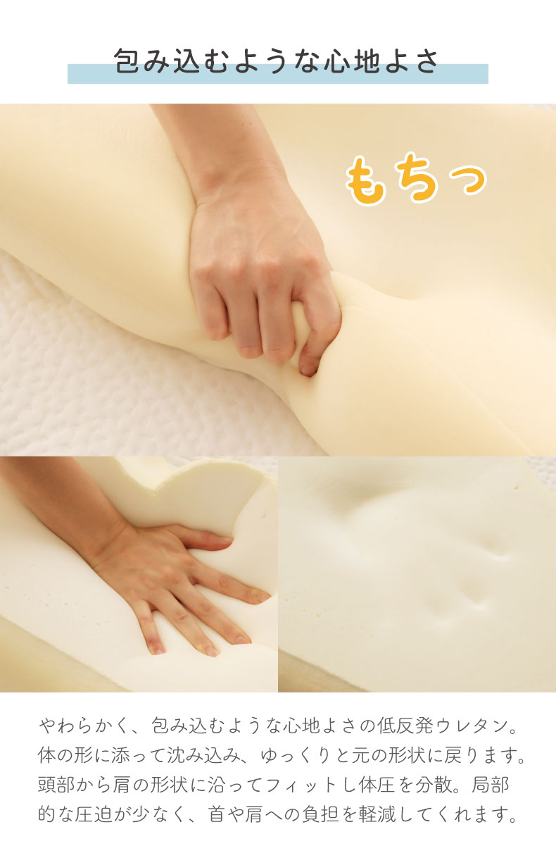 35x64 5WAYフィットピローの機能