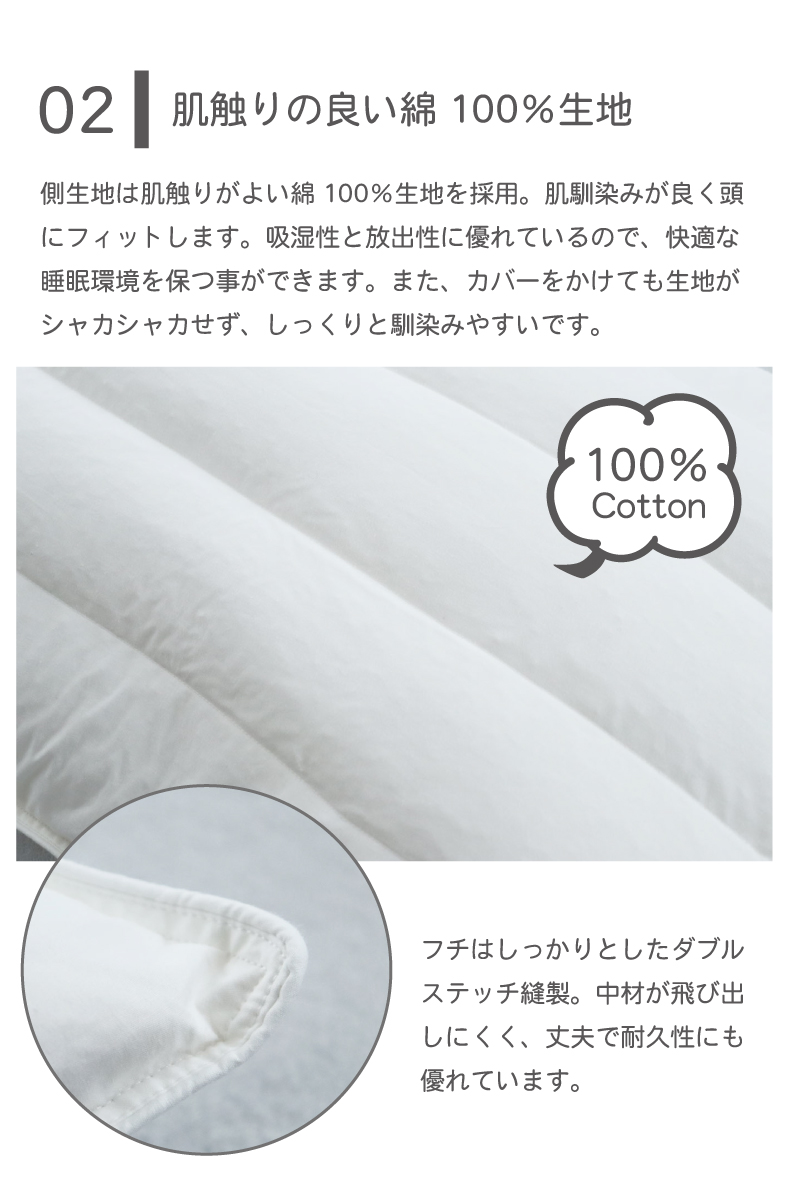 43ｘ63 パイプ＆フェザーピローの素材