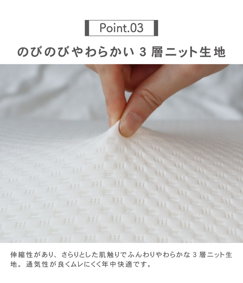 40×60cm 低反発枕 マナスリーパー２の機能