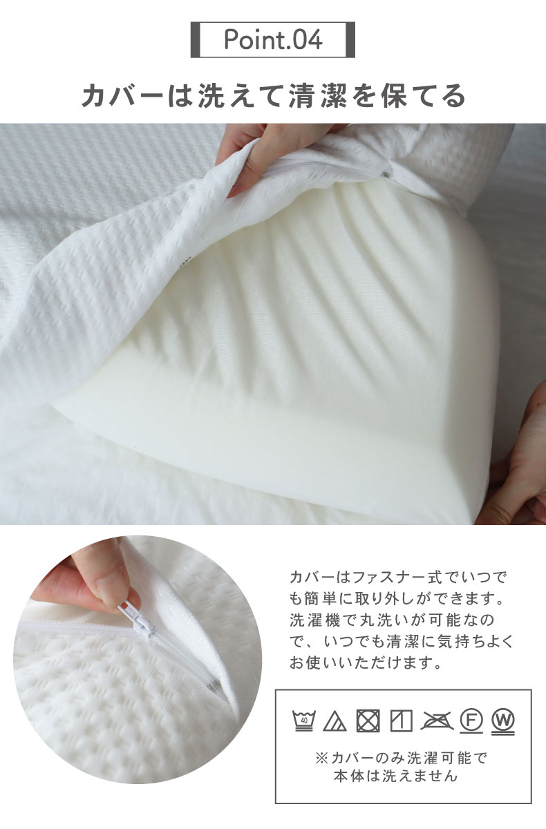 40×60cm 低反発枕 マナスリーパー２の機能