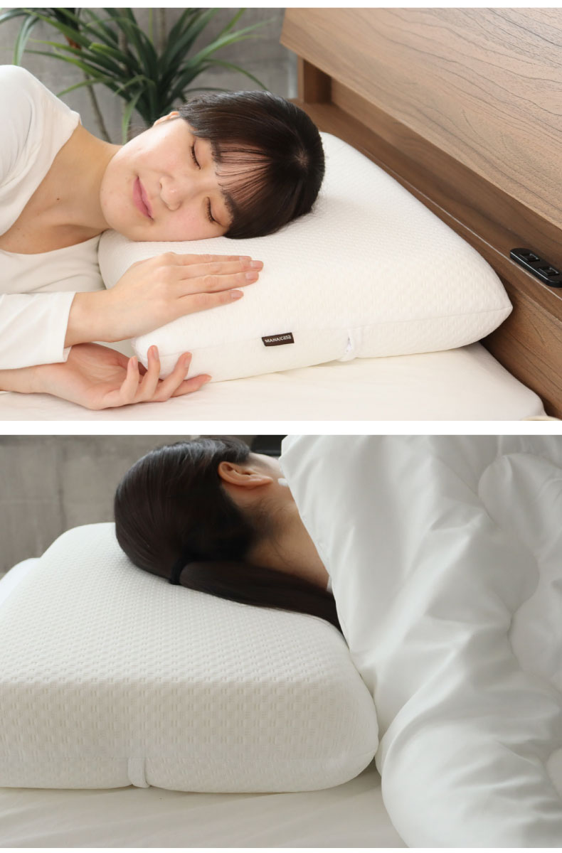 40×60cm 低反発枕 マナスリーパー２の機能