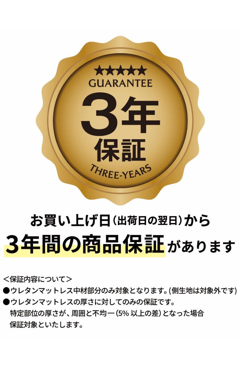 ヘルシーピローSQ2651 Dots ドッツの機能