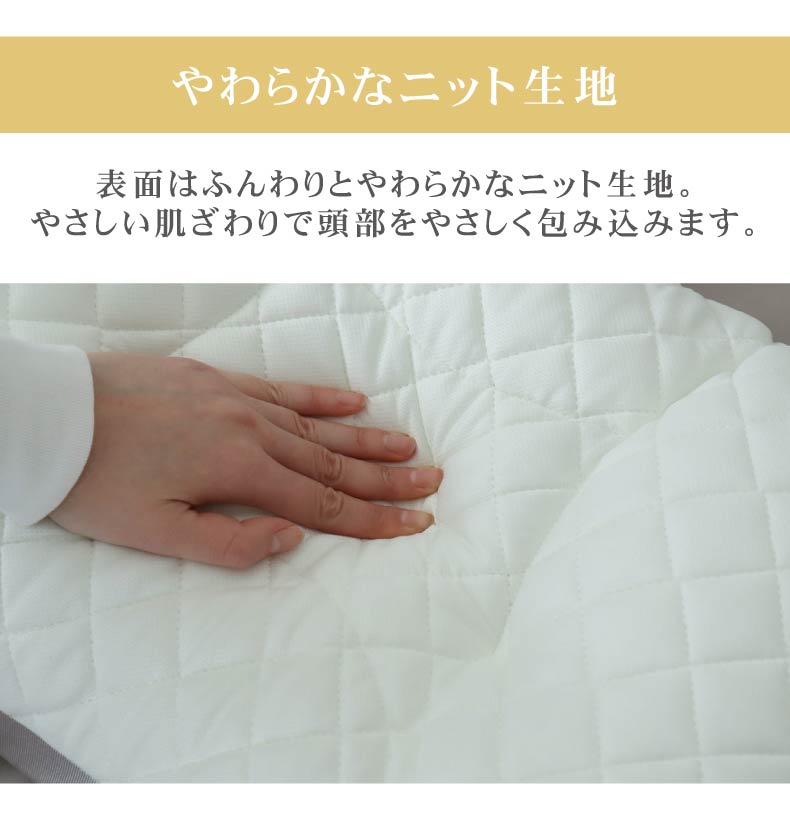 高さが調節できるパイプまくら エポールの機能