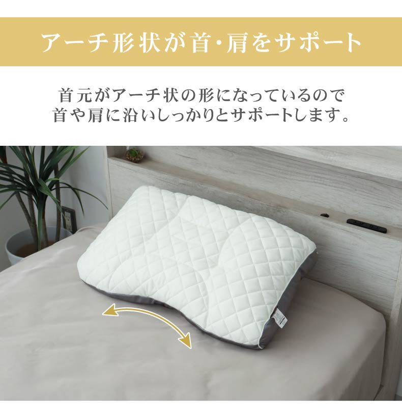 高さが調節できるパイプまくら エポールプレミアムのカラー
