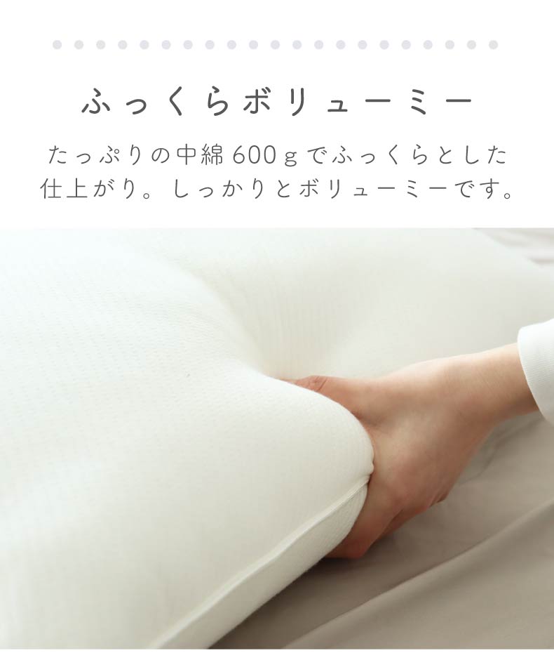 寝心地が選べるまくら ヒョーリの機能