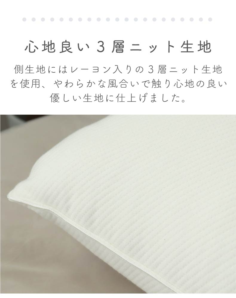 寝心地が選べるまくら ヒョーリのカラー