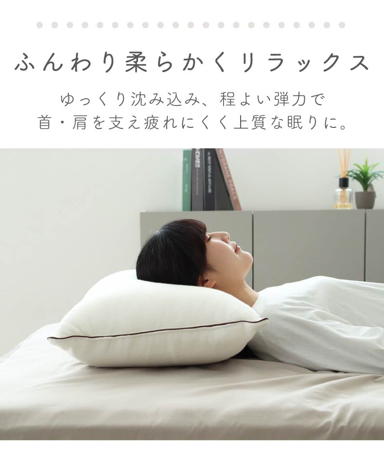 寝心地が選べるまくら ヒョーリの機能