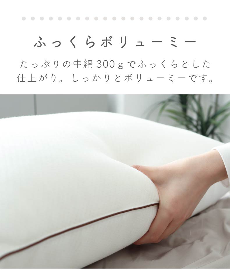 寝心地が選べるまくら ヒョーリの機能