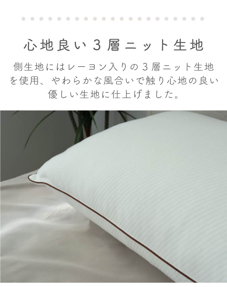 寝心地が選べるまくら ヒョーリのカラー