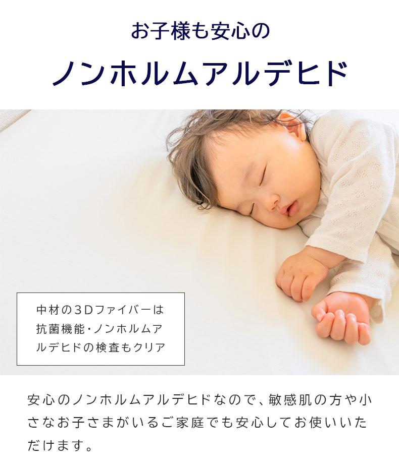 通気性の良い洗える枕 エアロの機能