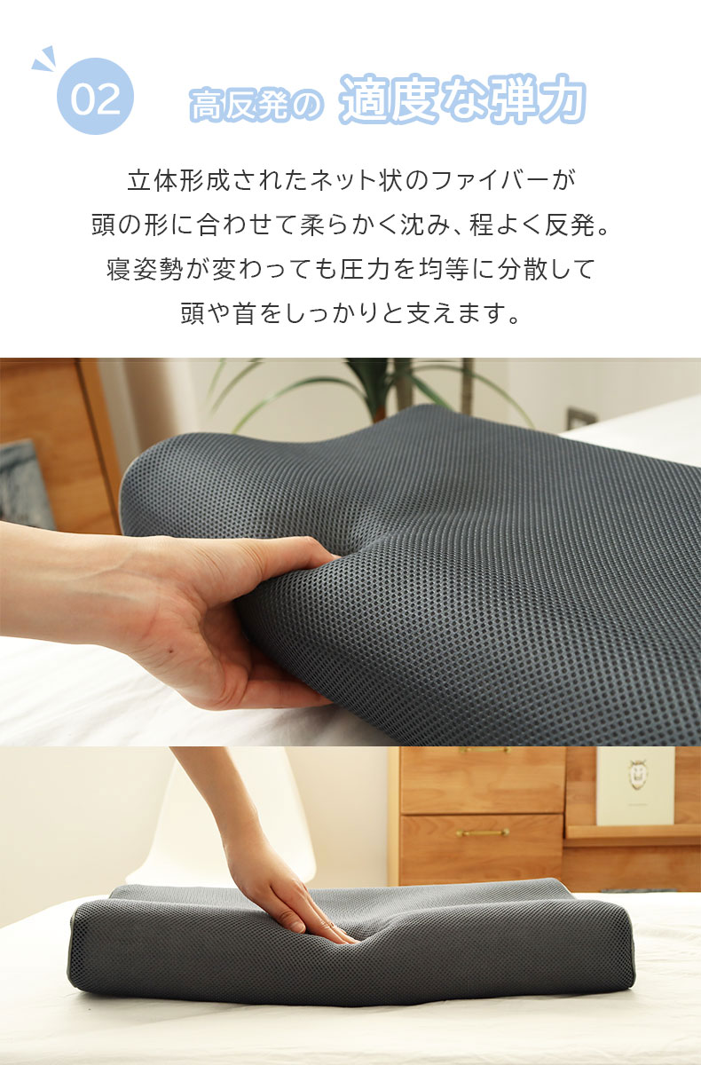 通気性の良い洗える枕 エアロの機能