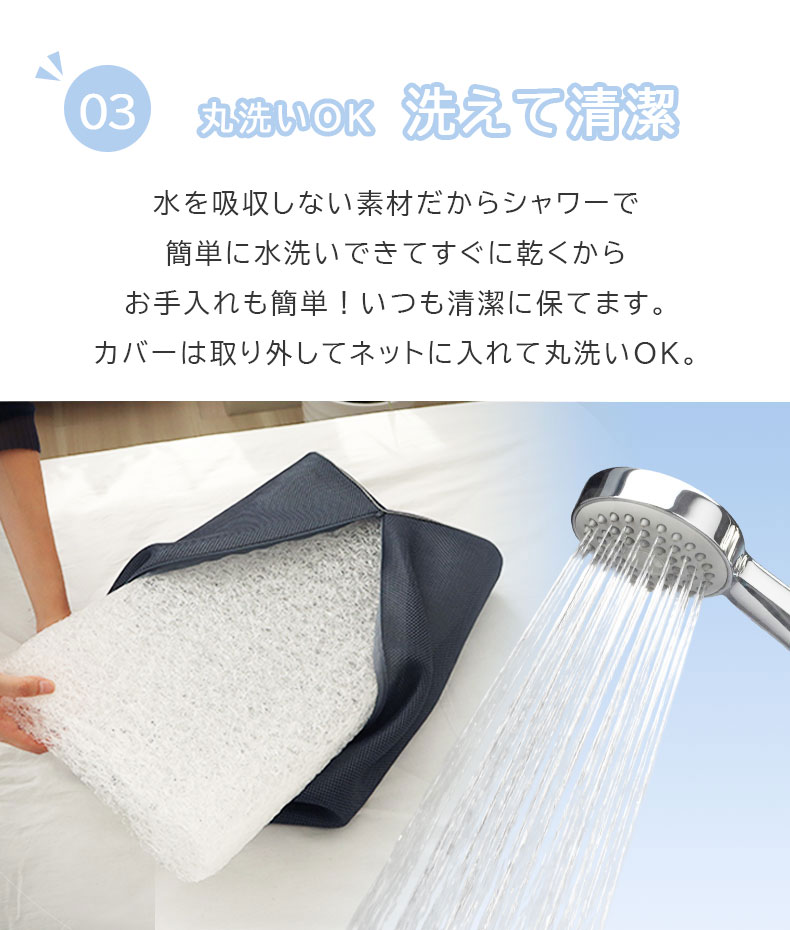 通気性の良い洗える枕 エアロの機能